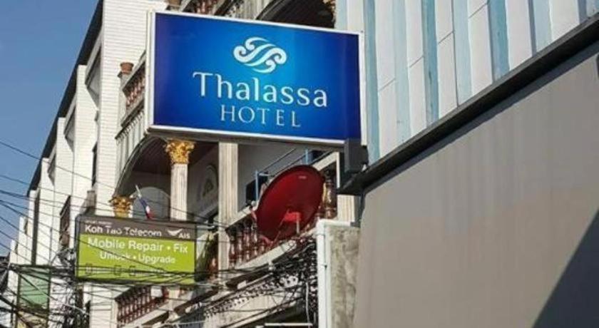 Thalassa Hotel 3*
